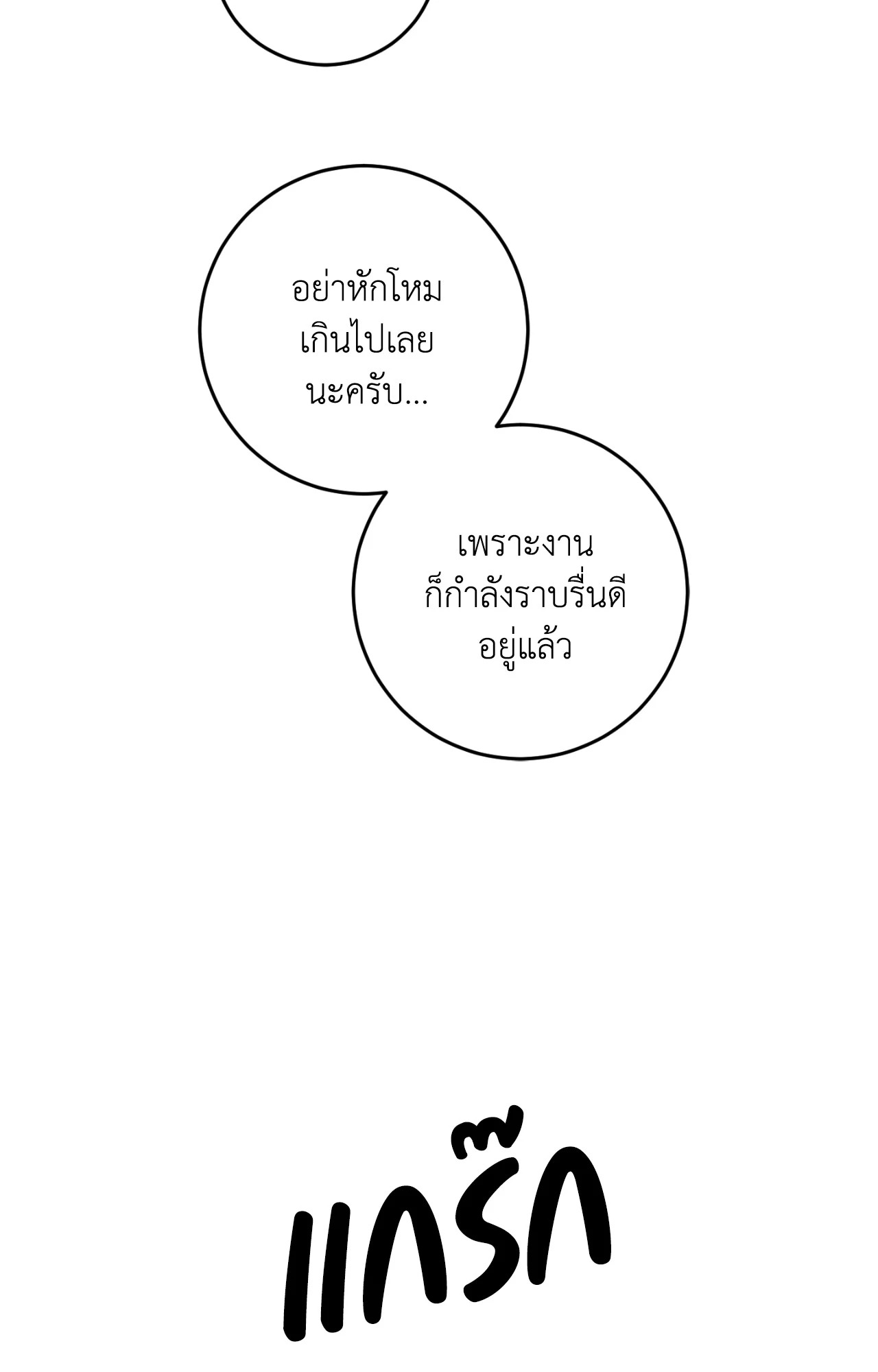 หน้า 97