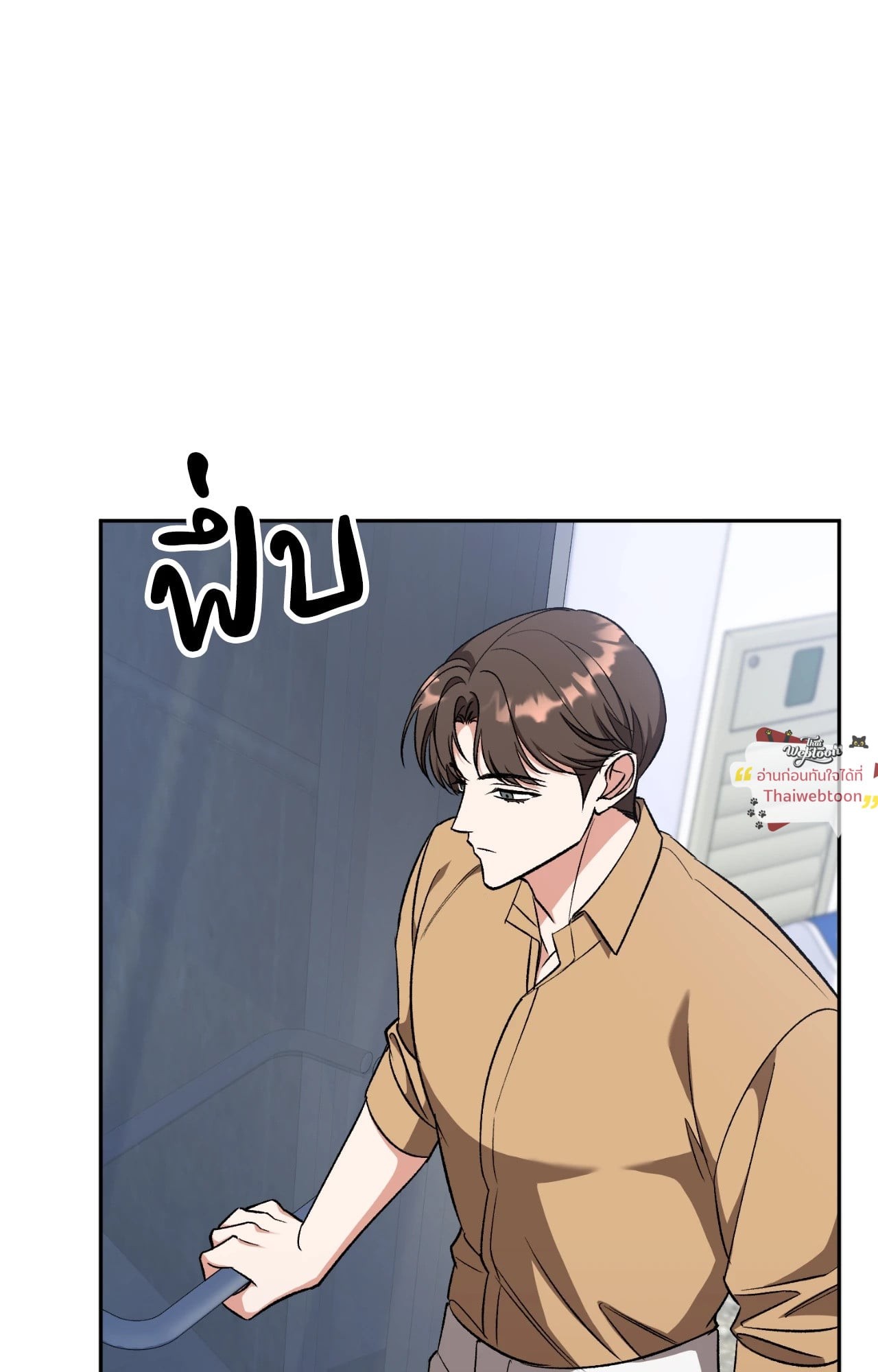 Pheromone Fetish (R+) ตอนที่ 31 - รูปที่ 2