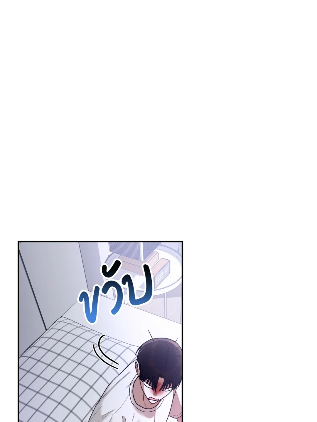 หน้า 98
