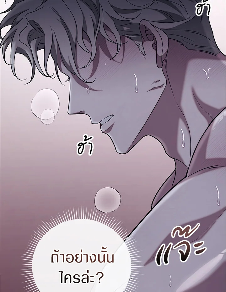 หน้า 96