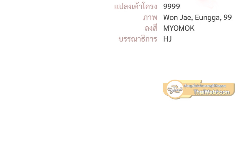 หน้า 124