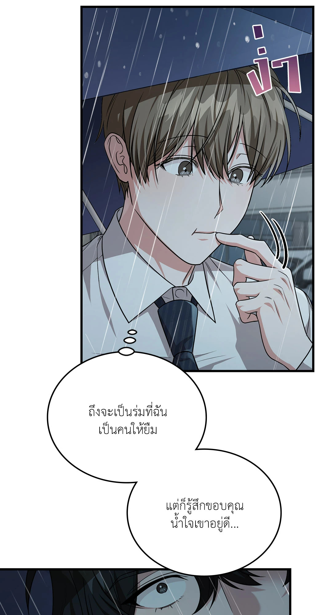 หน้า 69