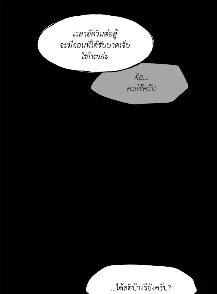 หน้า 98