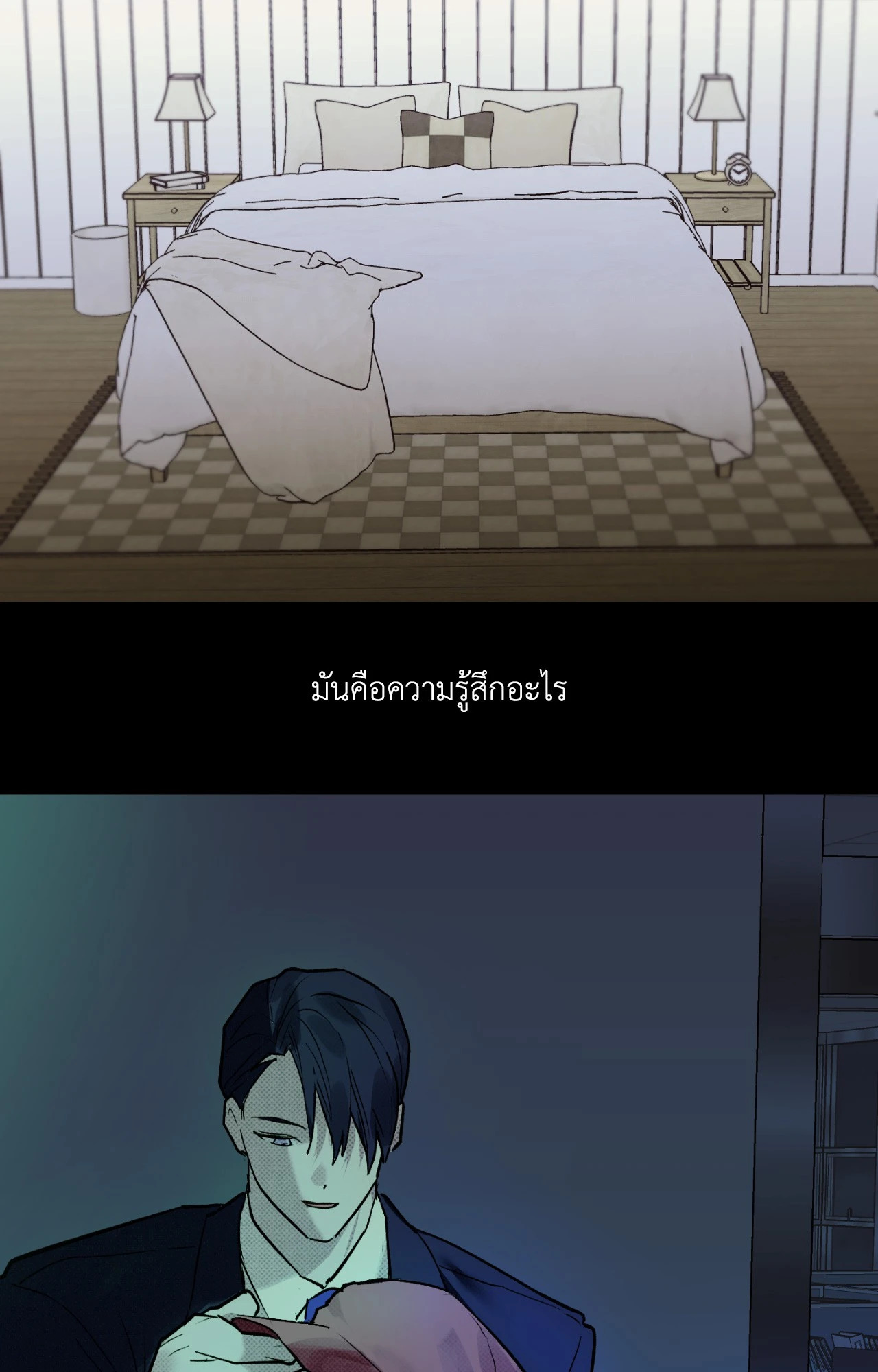 หน้า 42