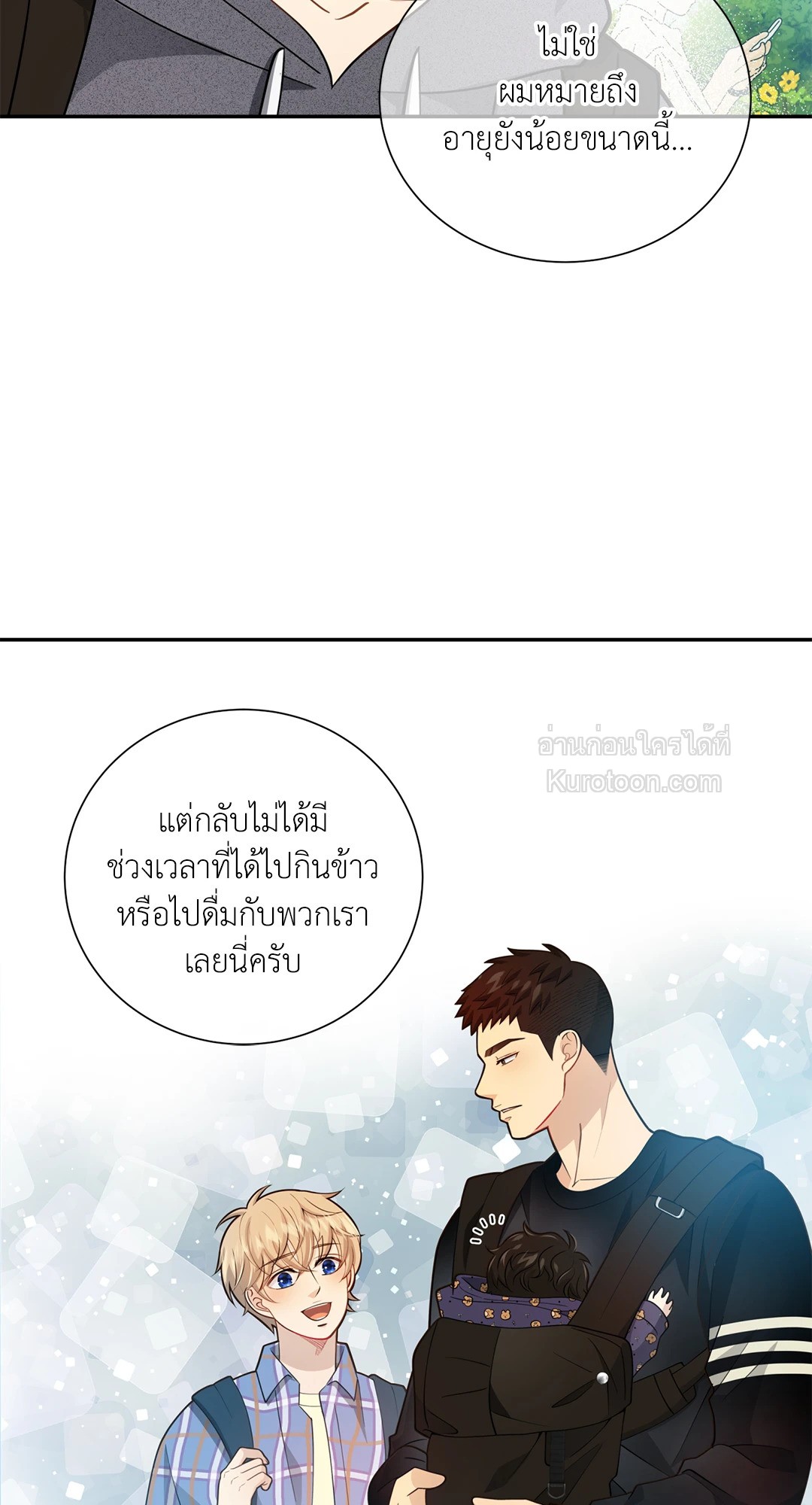 หน้า 53