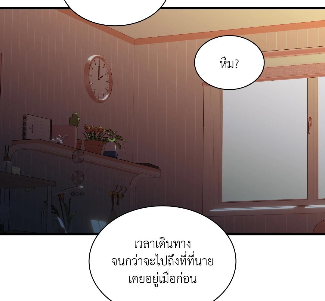 หน้า 132