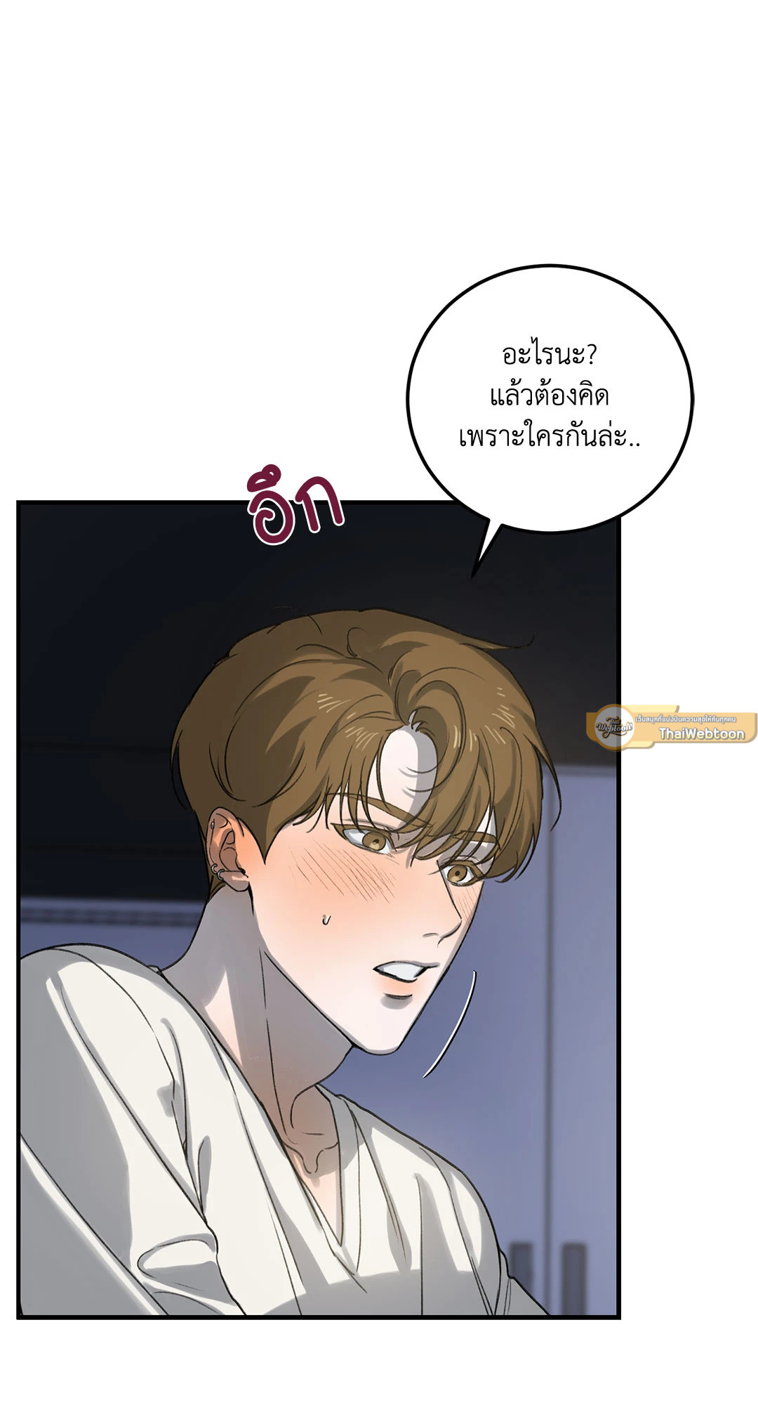 หน้า 90