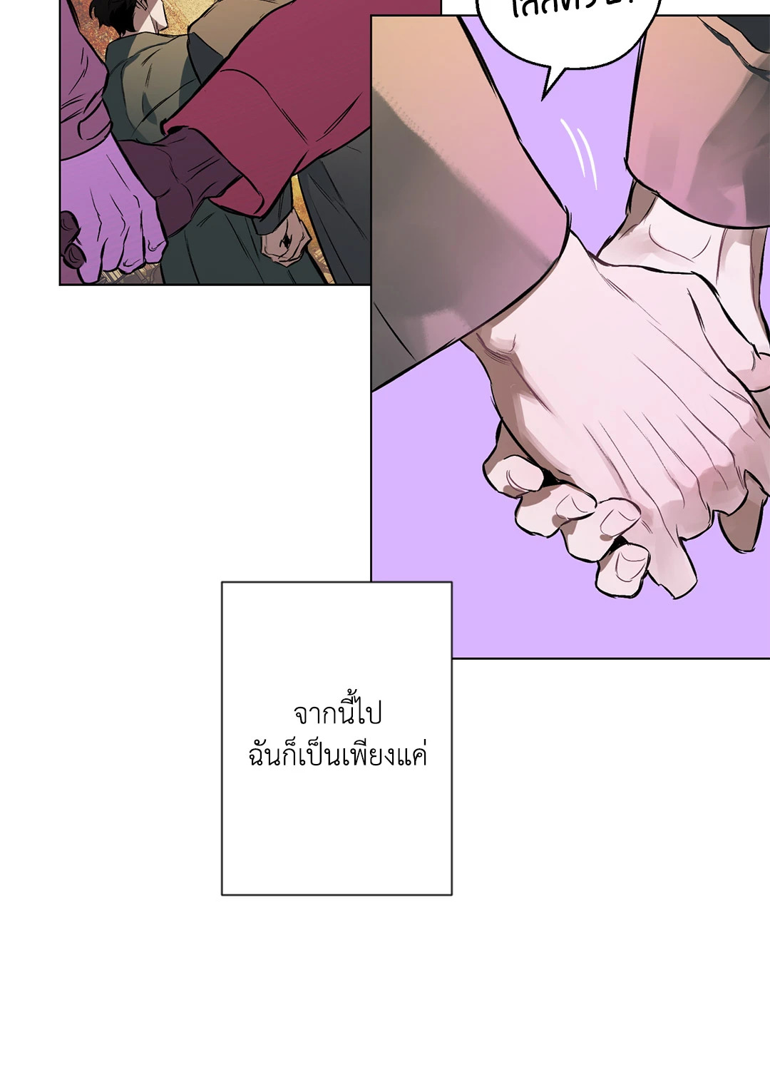 หน้า 74