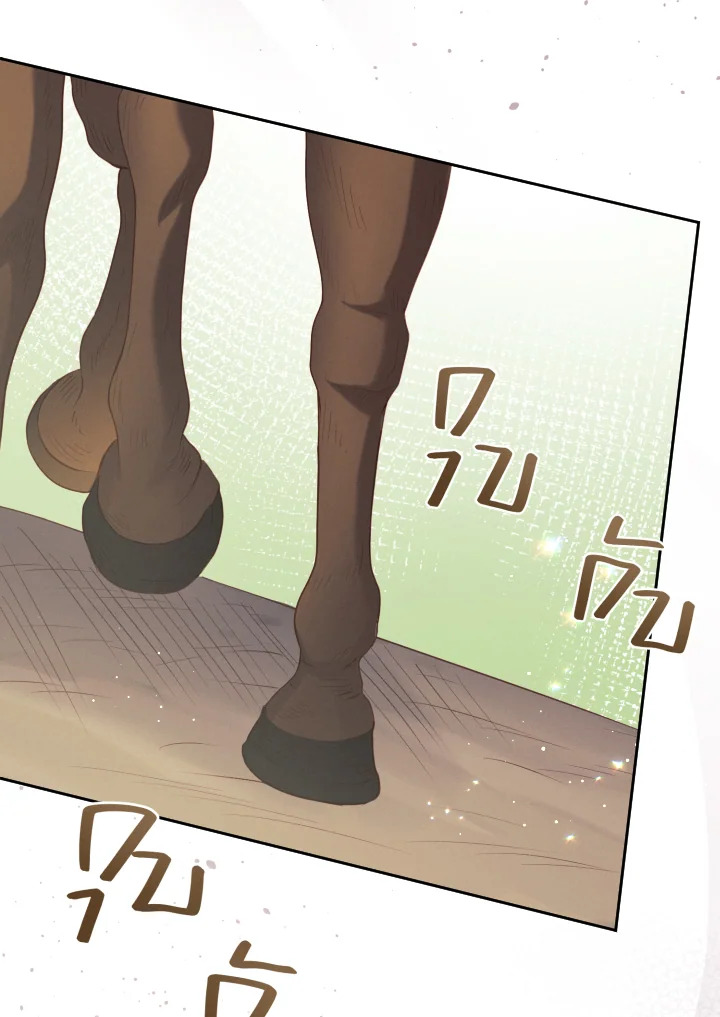 หน้า 104