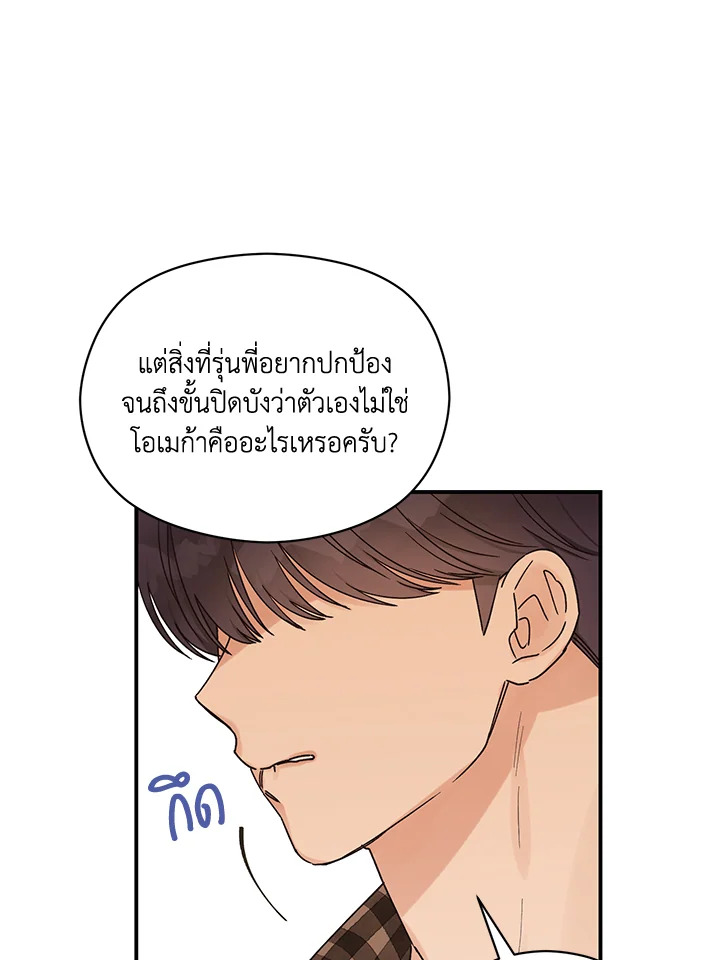 หน้า 79