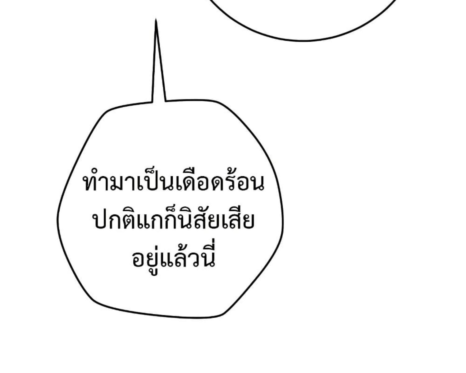 หน้า 101