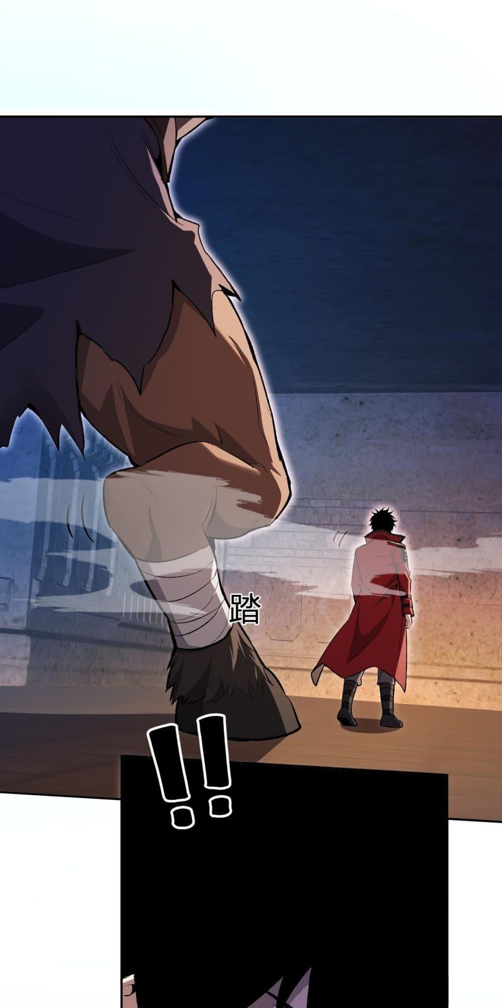 Doomsday for all: Me! Virus Monarch จักรพรรดิไวรัสแรงค์ SSS ตอนที่ 56 - รูปที่ 2