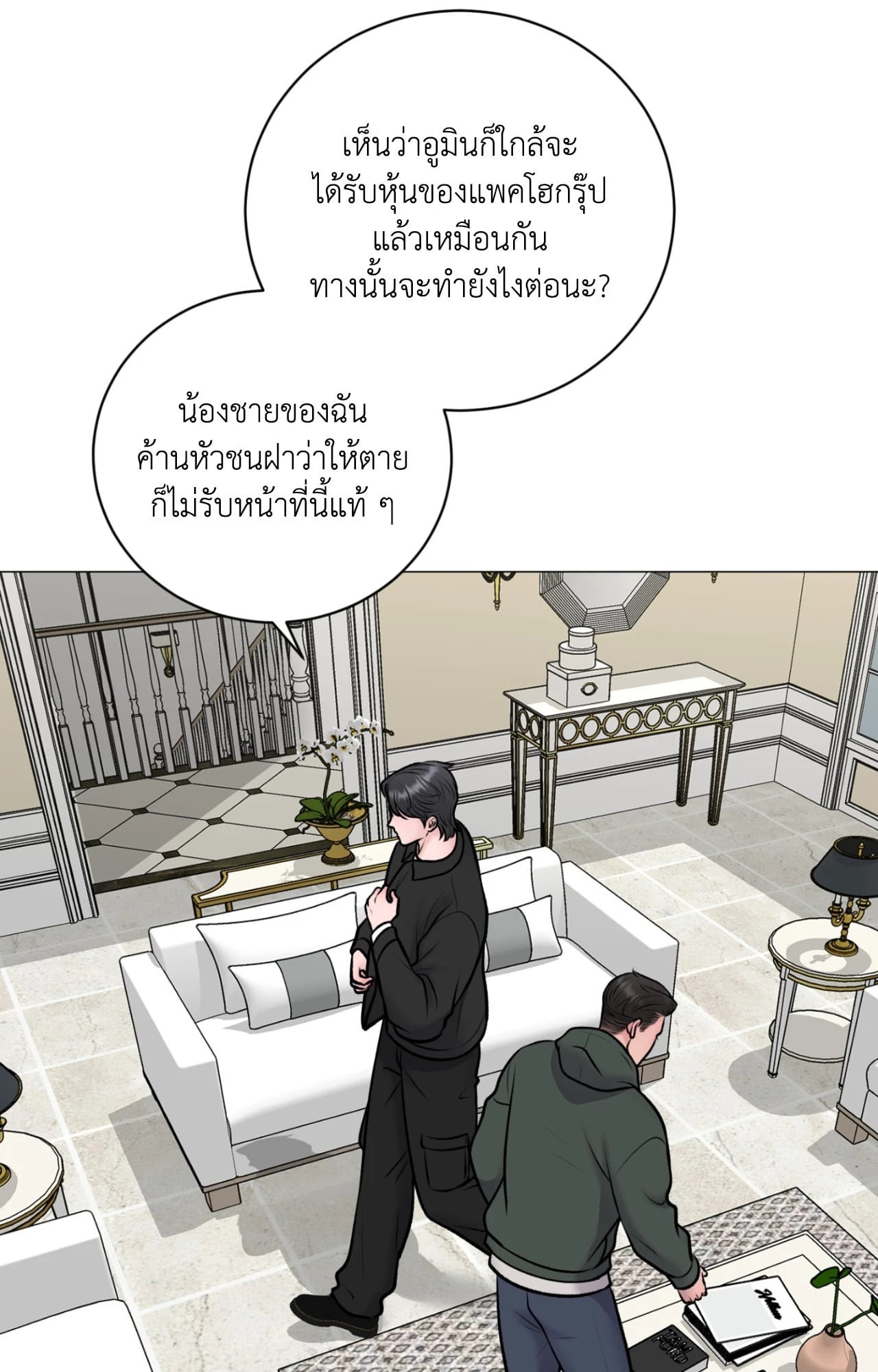 หน้า 48