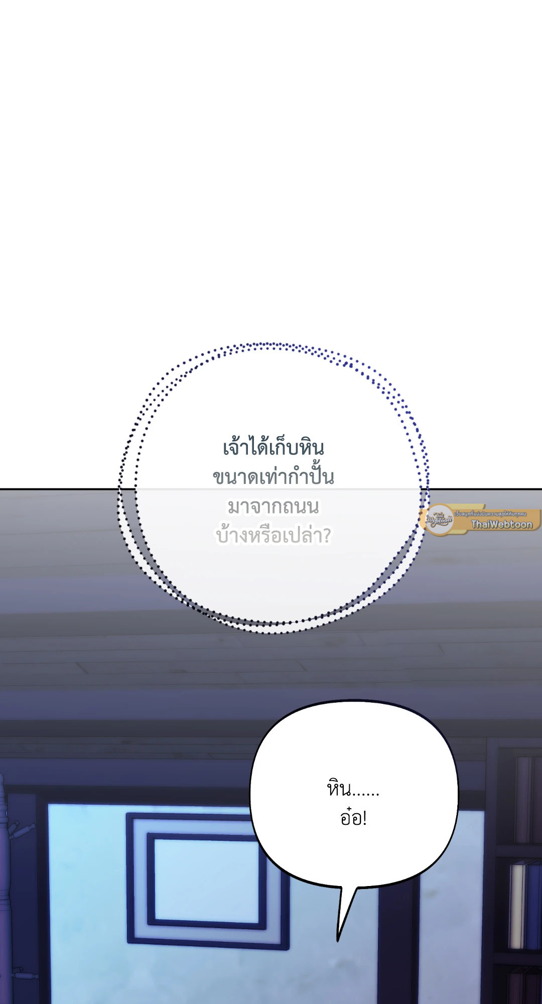 หน้า 72