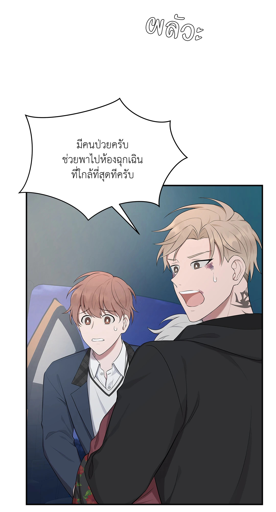 หน้า 7
