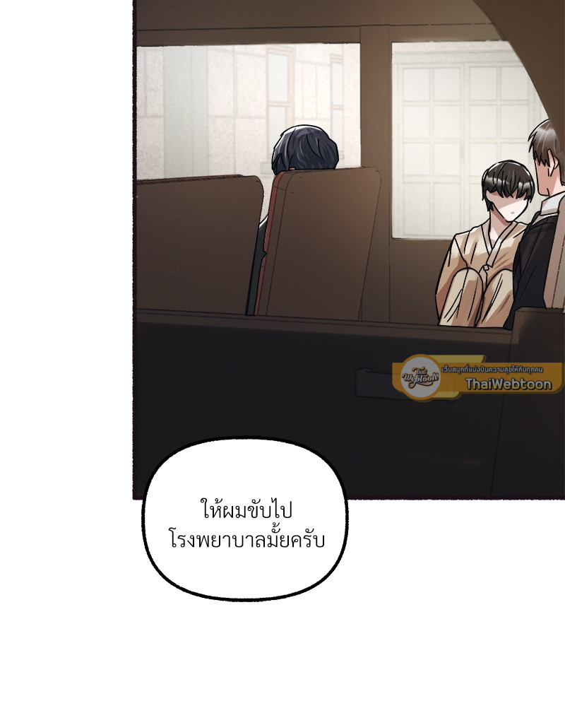 หน้า 97