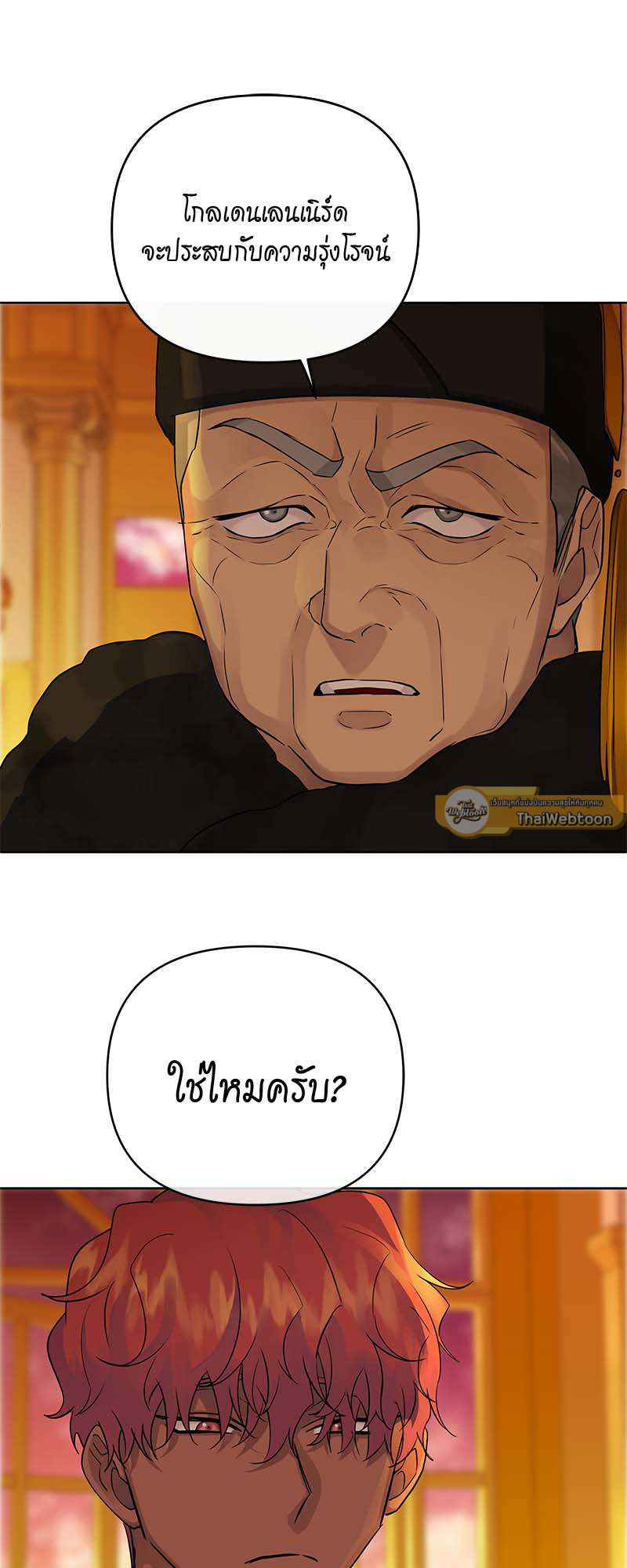 หน้า 44