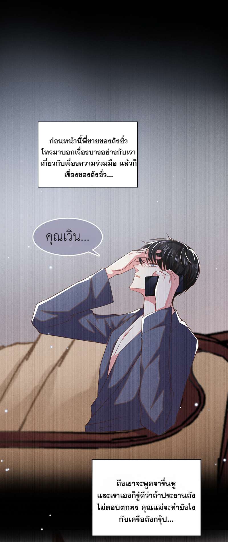 หน้า 21