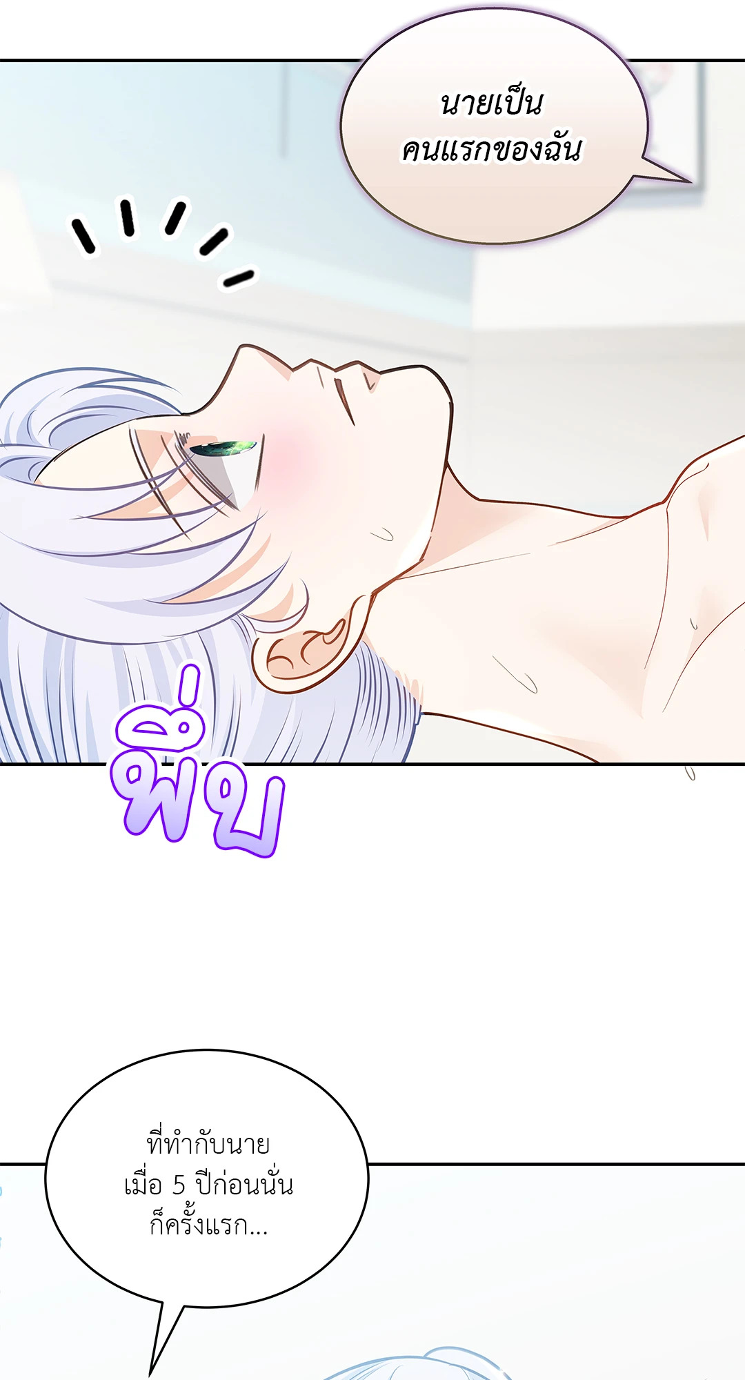 หน้า 59