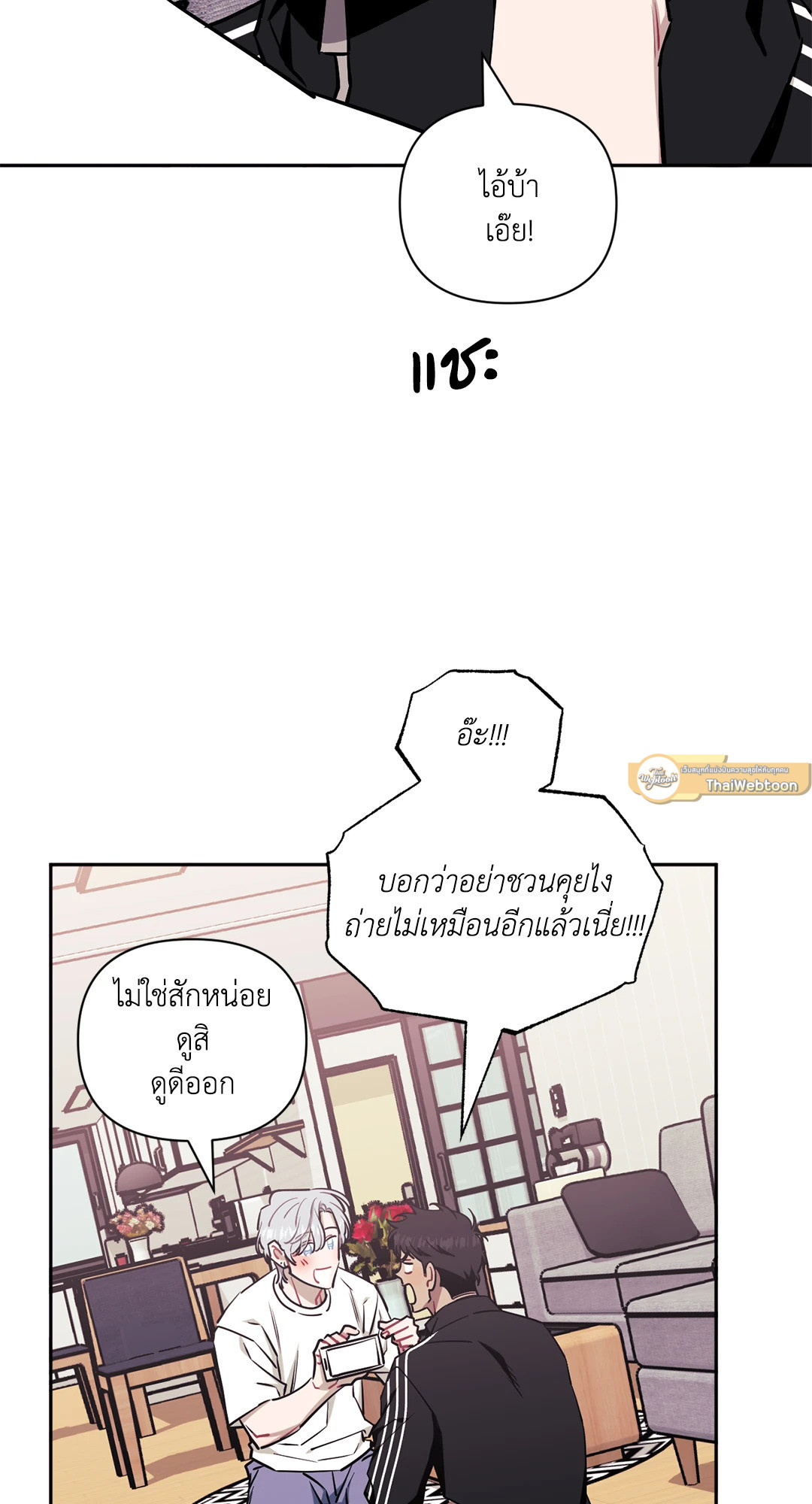 หน้า 86