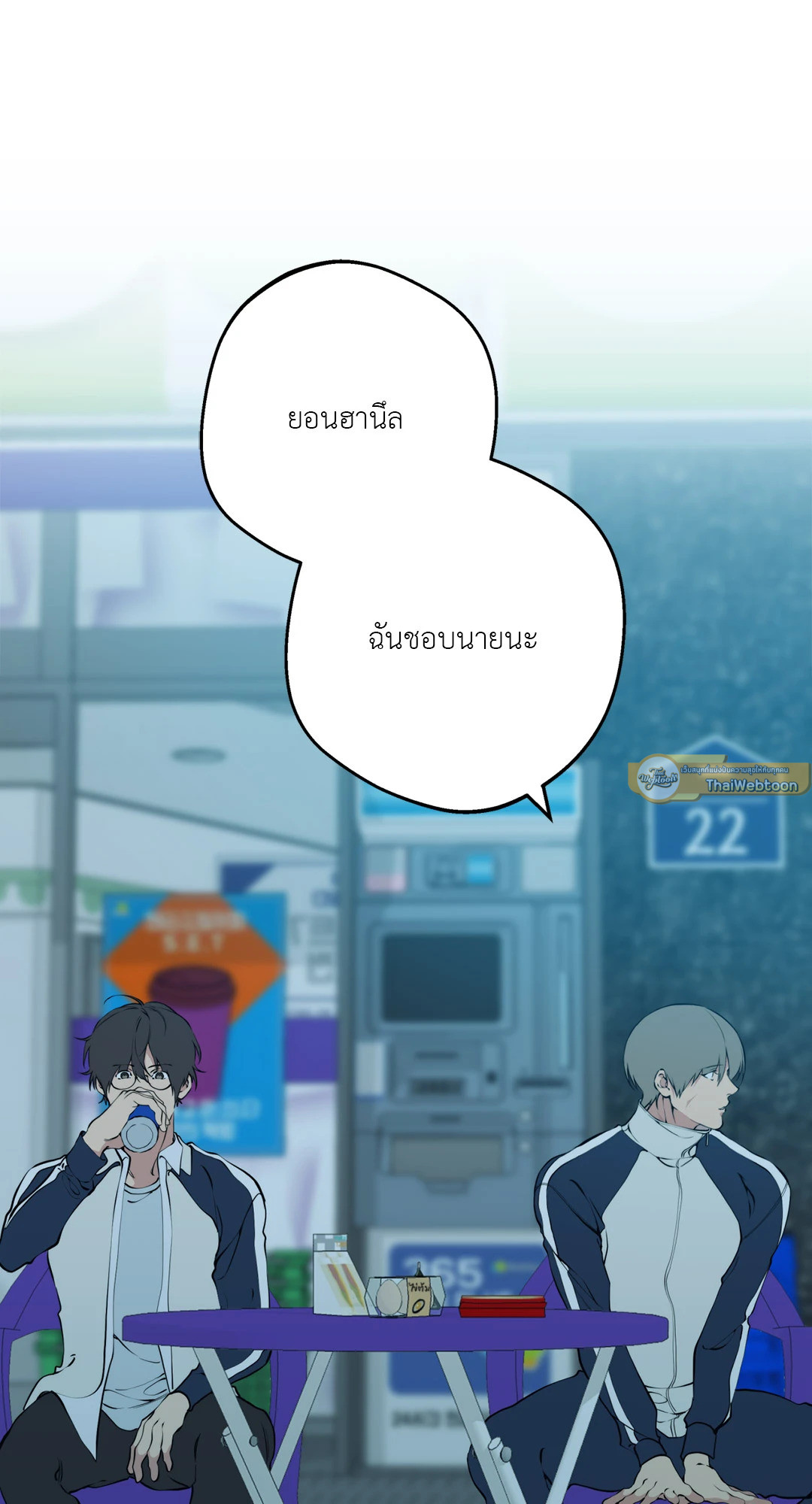 หน้า 51