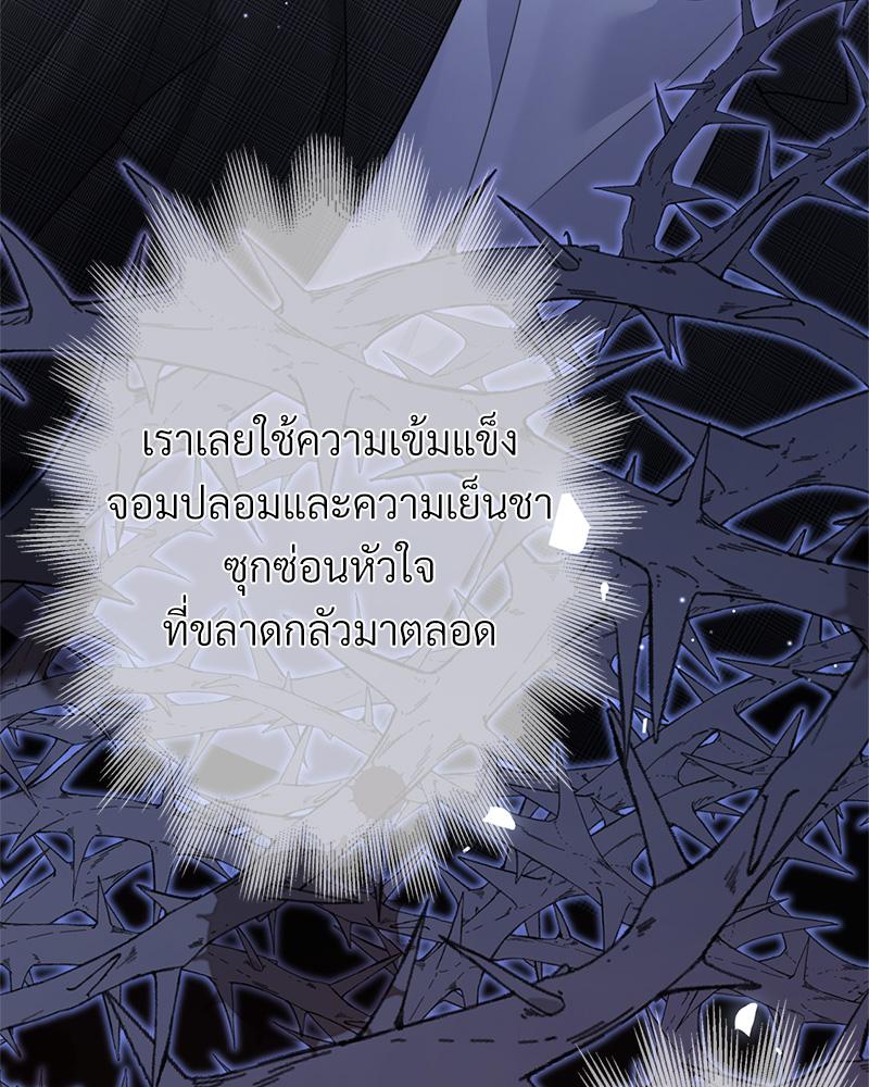 หน้า 95