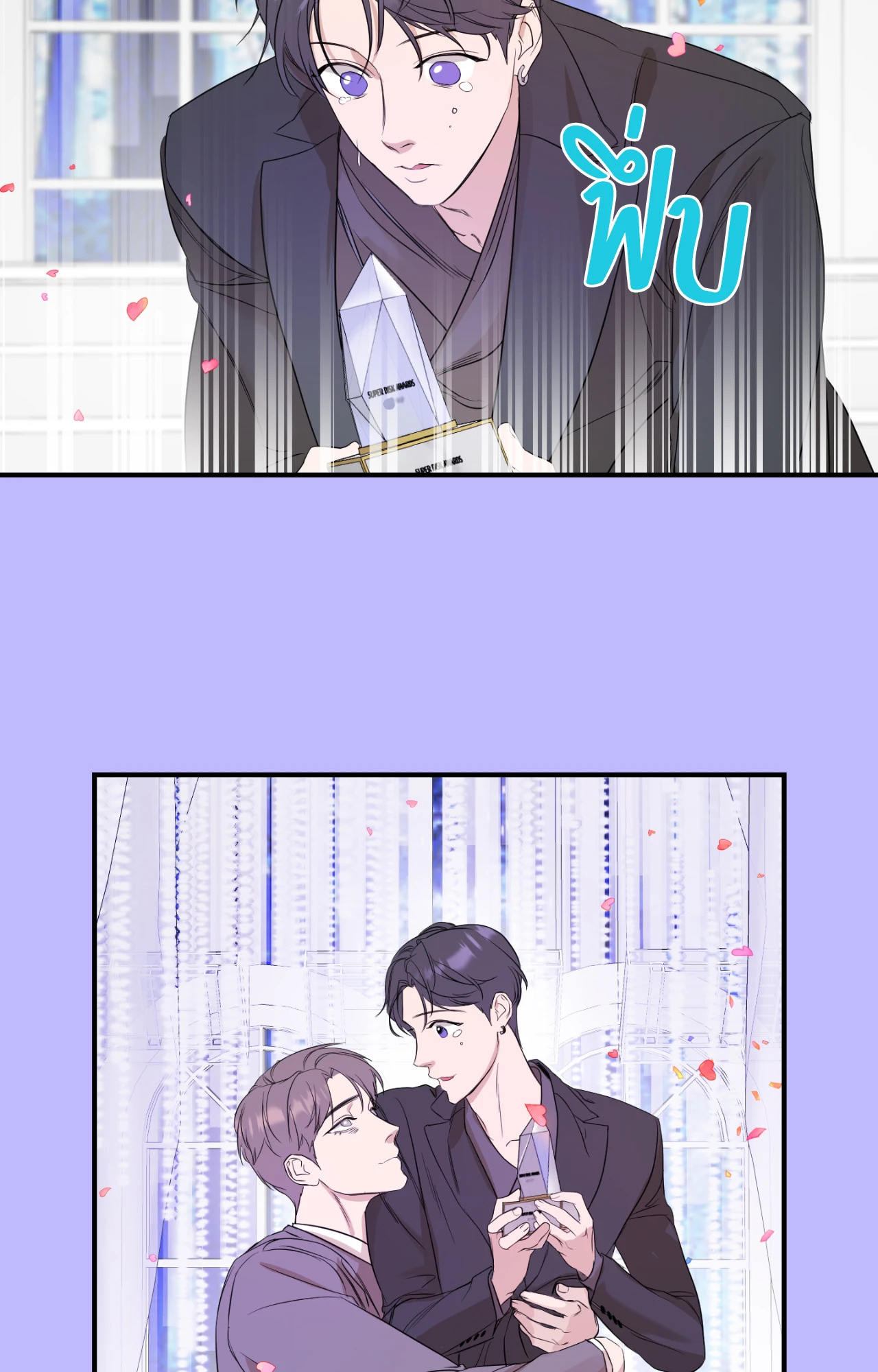 หน้า 51