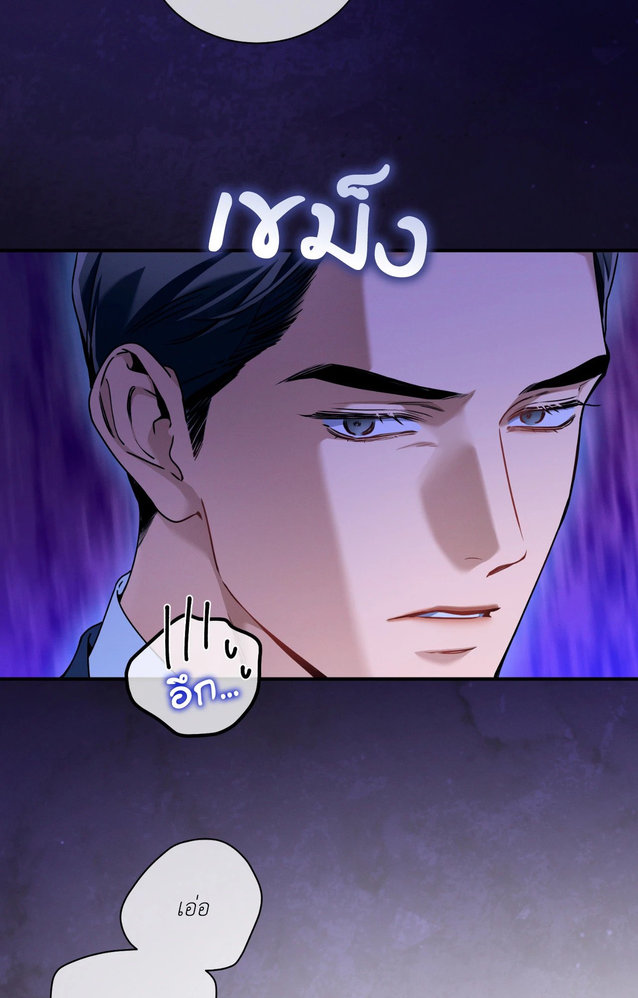 หน้า 73