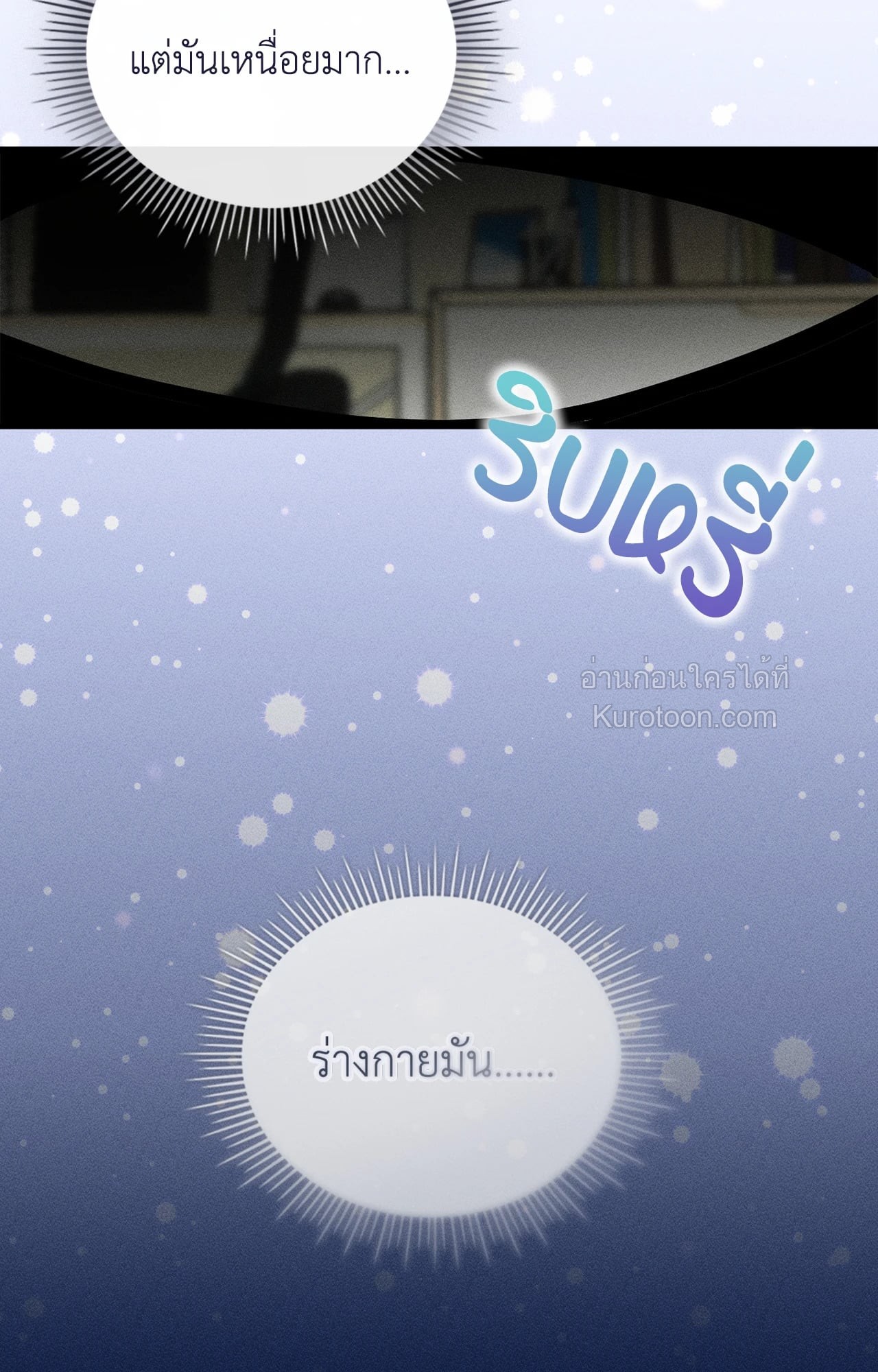 หน้า 73