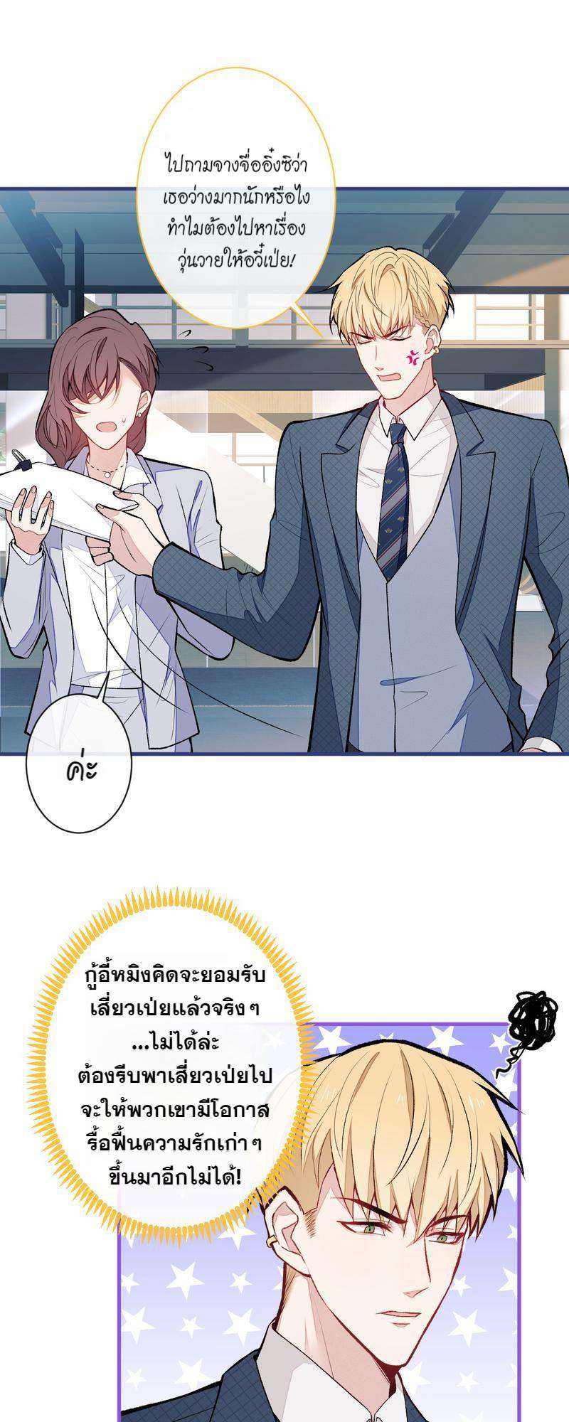 หน้า 28