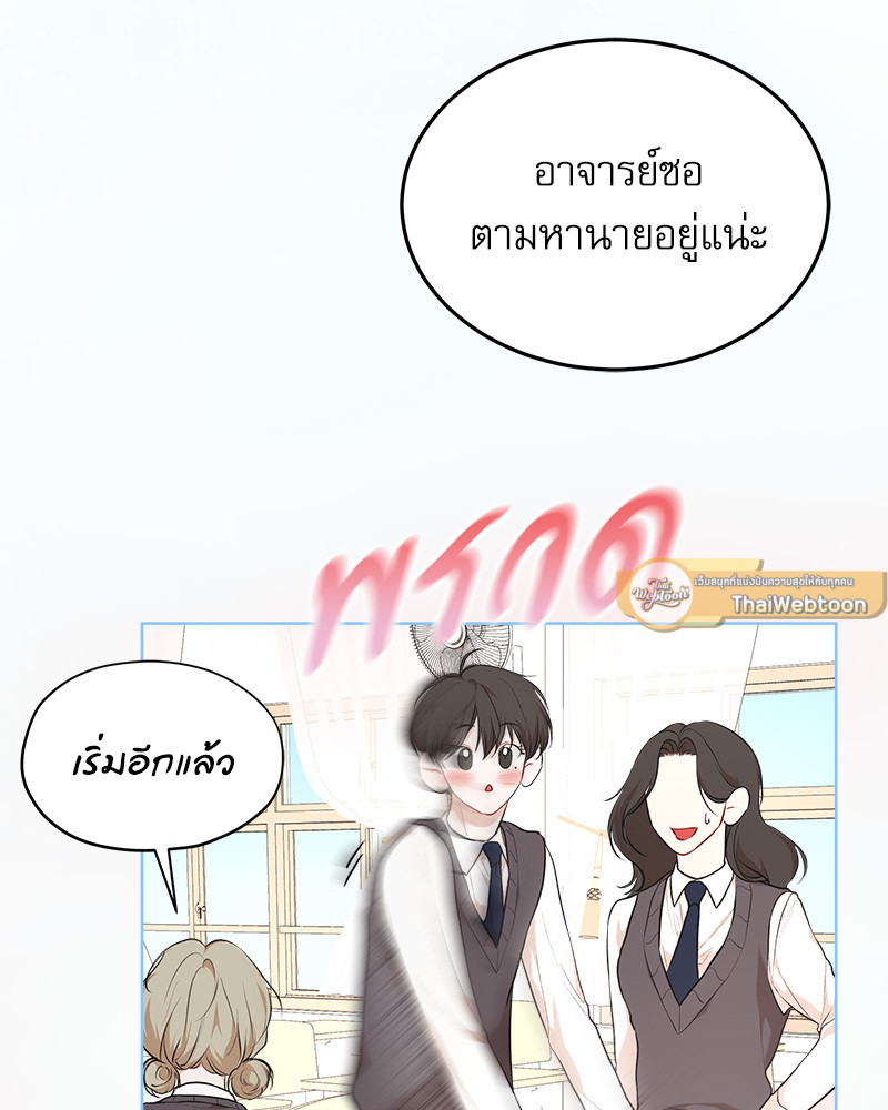 หน้า 124