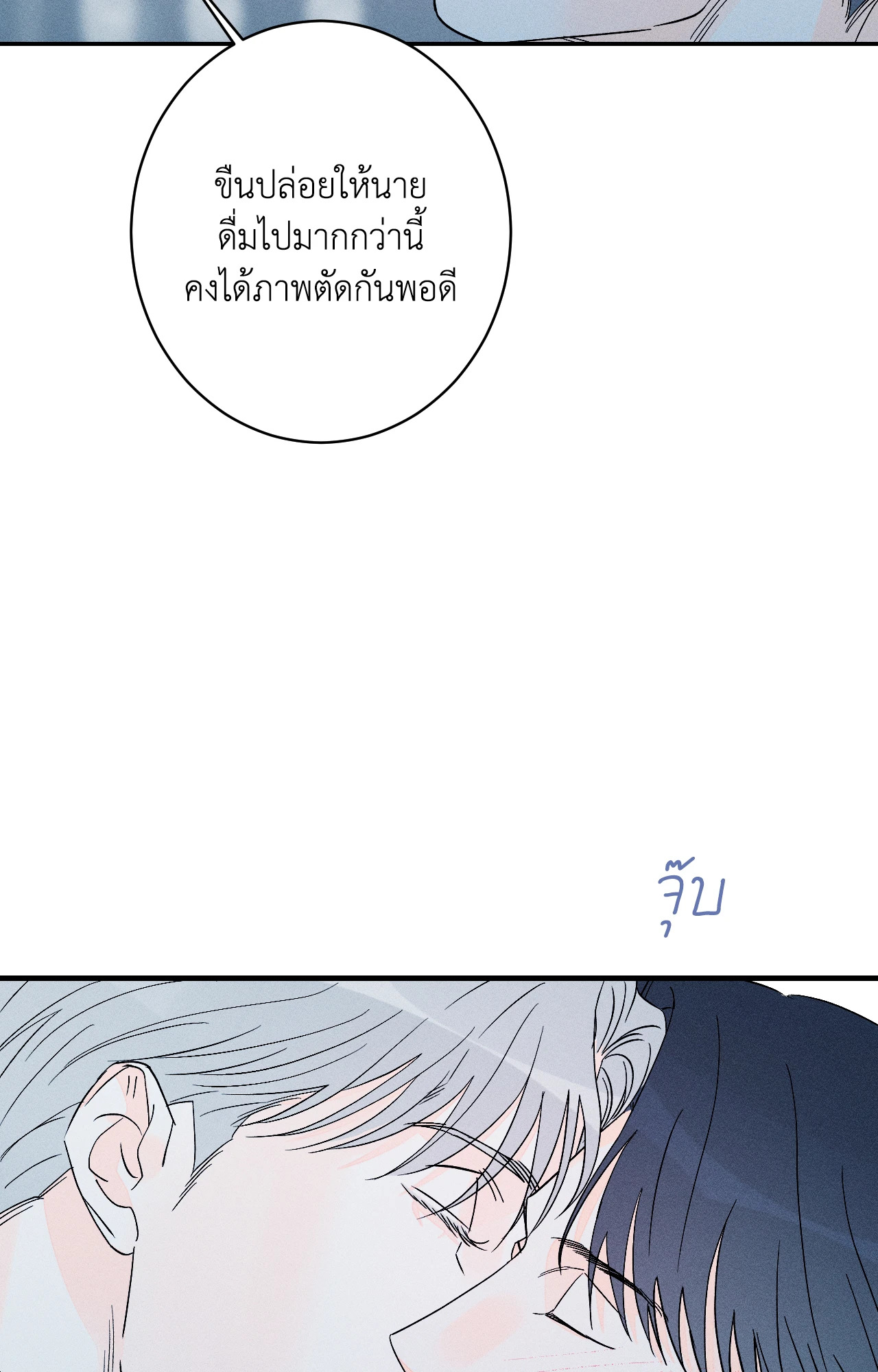 หน้า 74