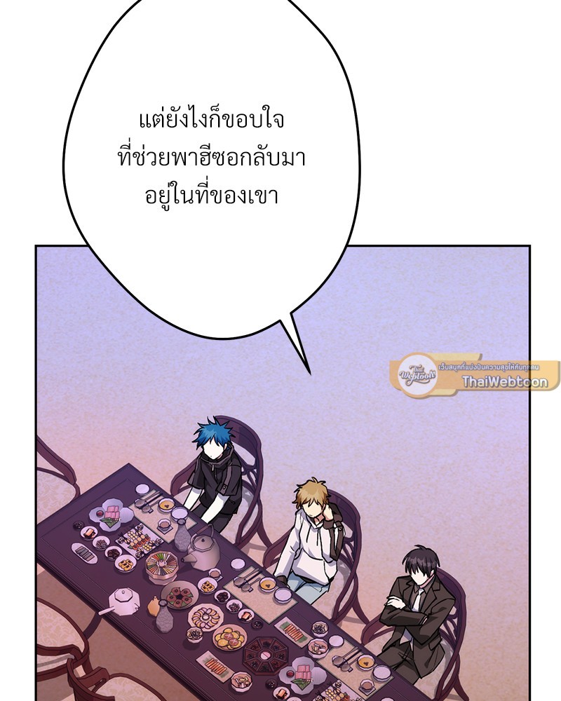 หน้า 138