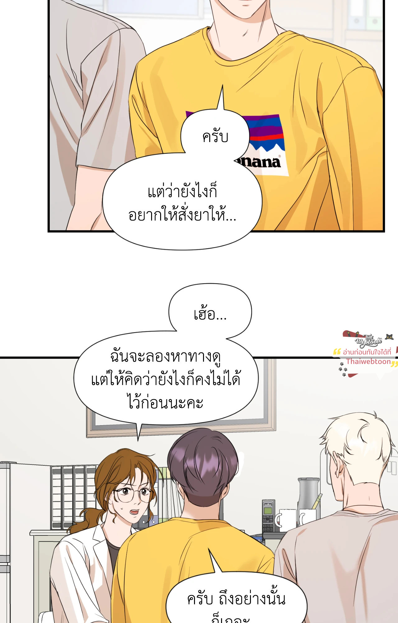 หน้า 41