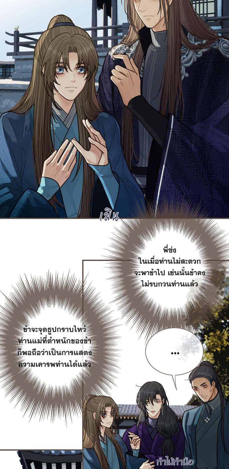 หน้า 23