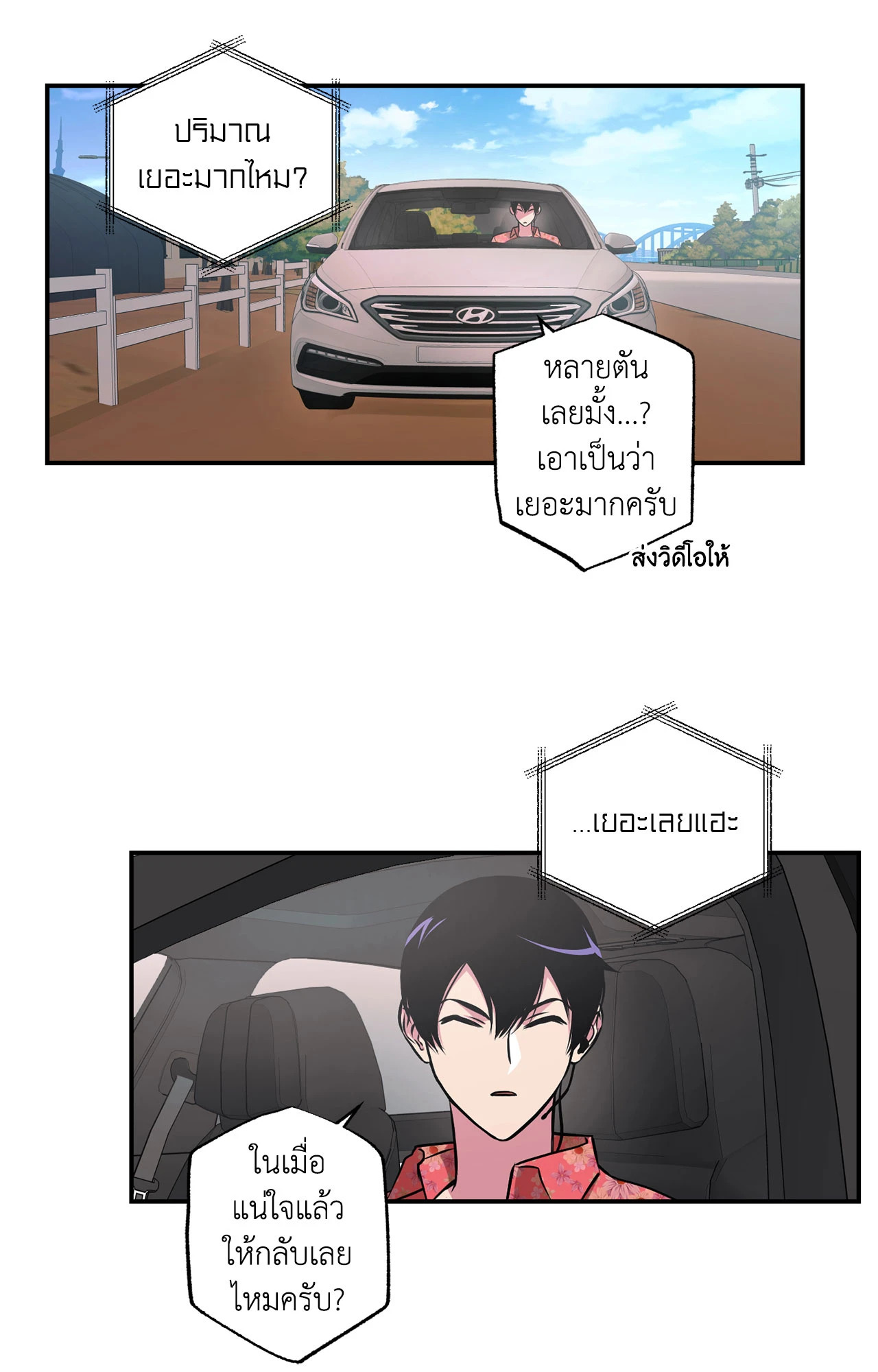 หน้า 46