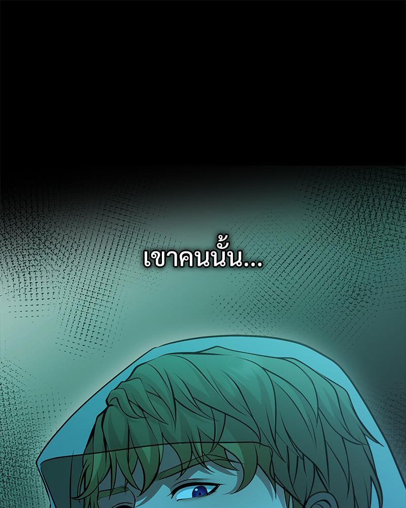 หน้า 137