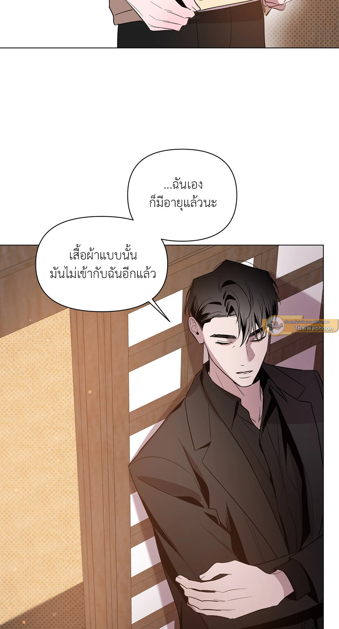 หน้า 51