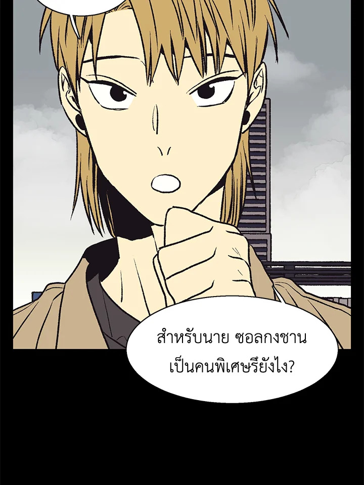 หน้า 41