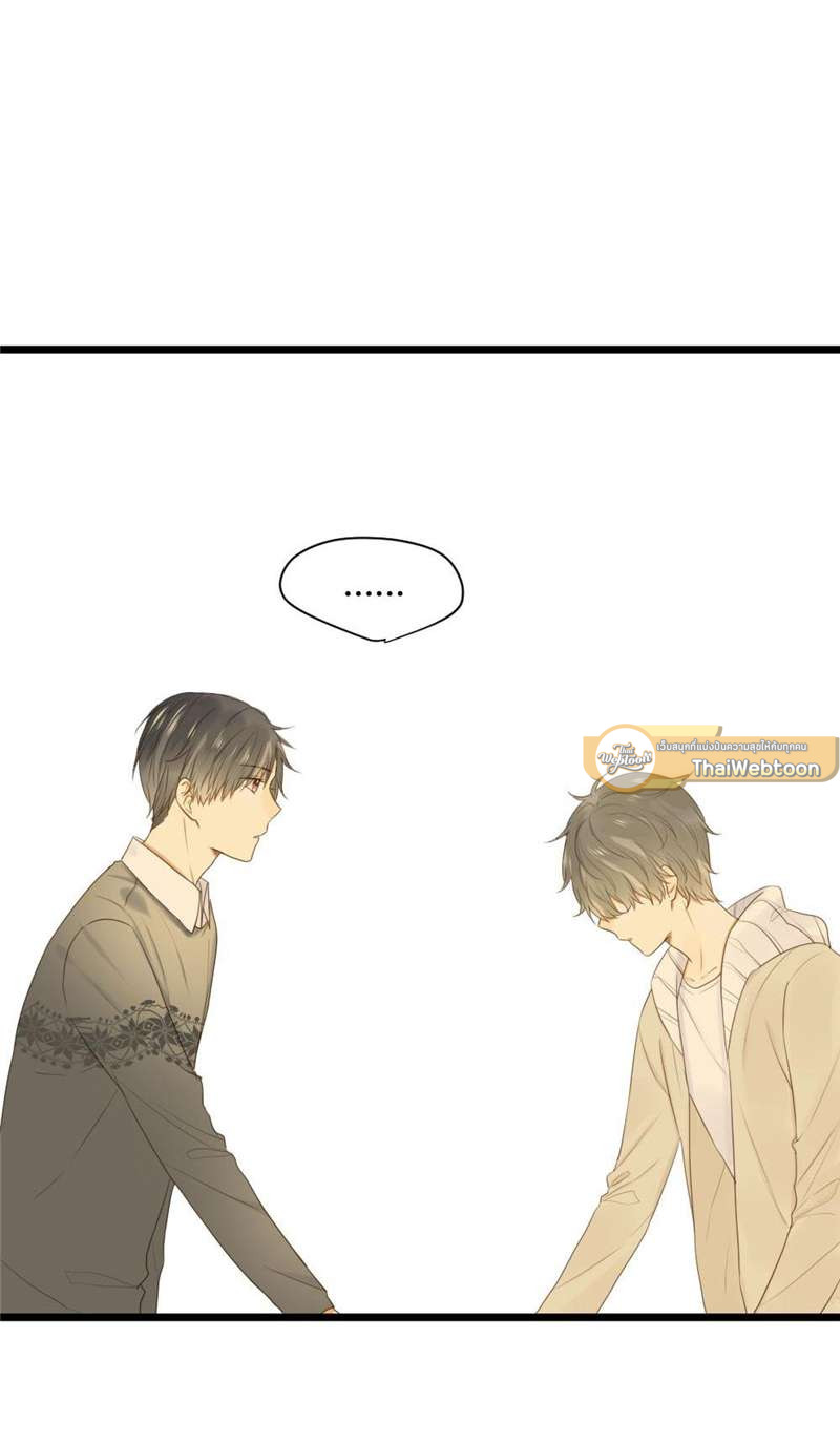 ตัวเองครับ มาปั๊มรักกันเถอะ | Dragon Boy's Love Affairs ตอนที่ 36 - รูปที่ 2