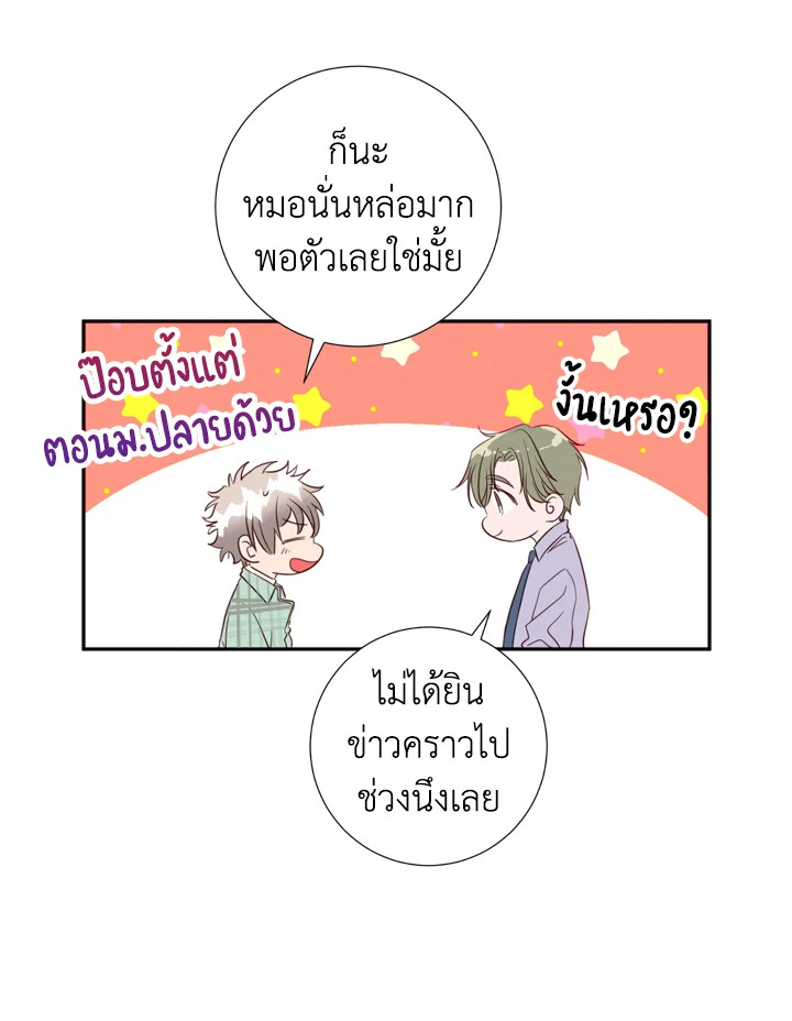 หน้า 56