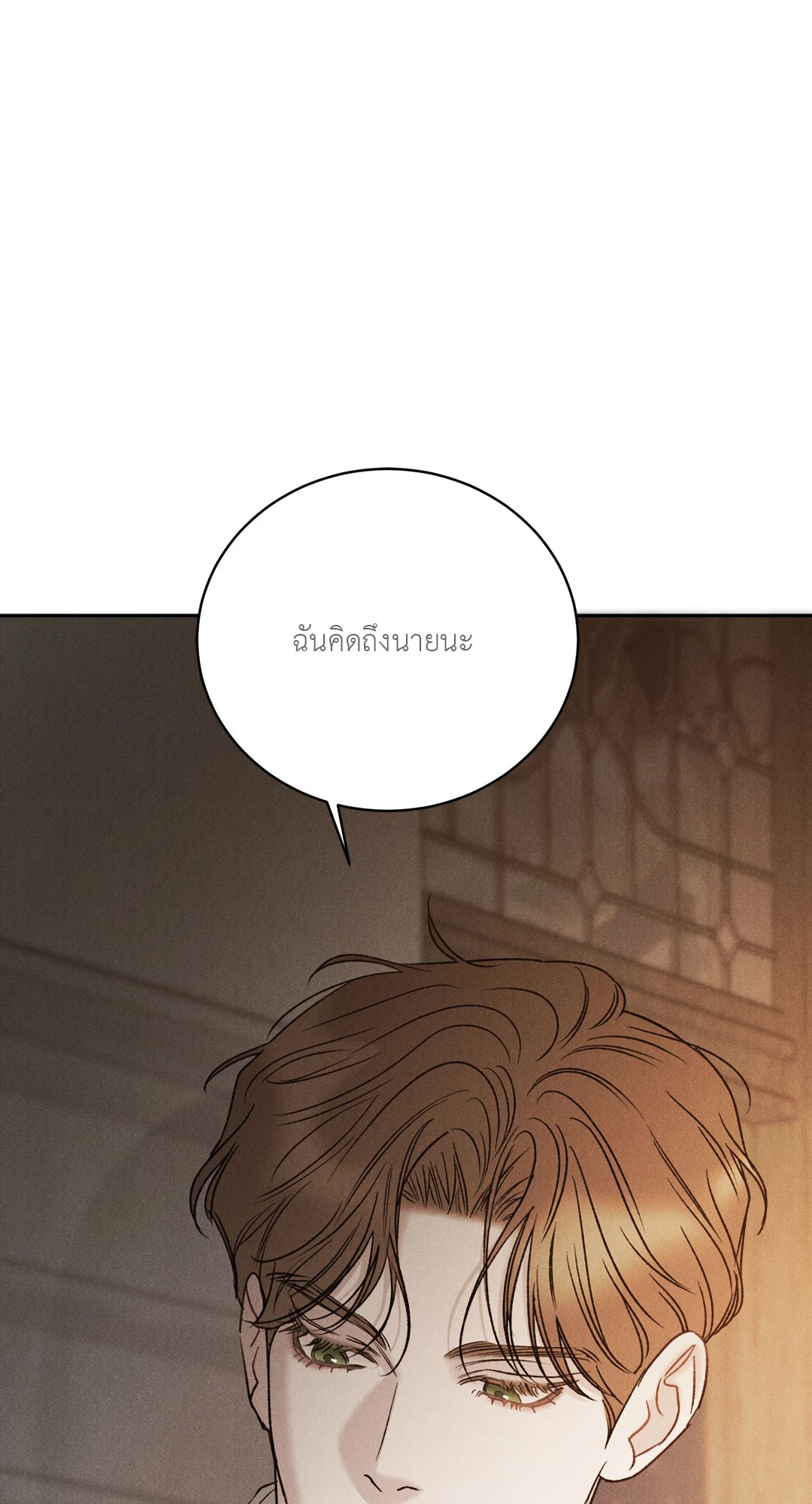 หน้า 90