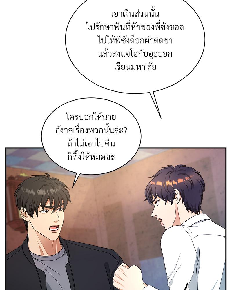 หน้า 105