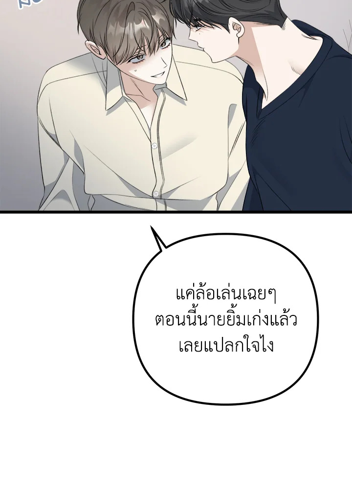 หน้า 89