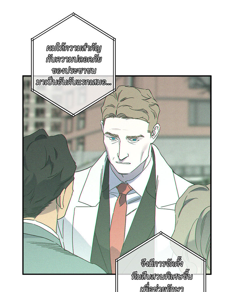 หน้า 85