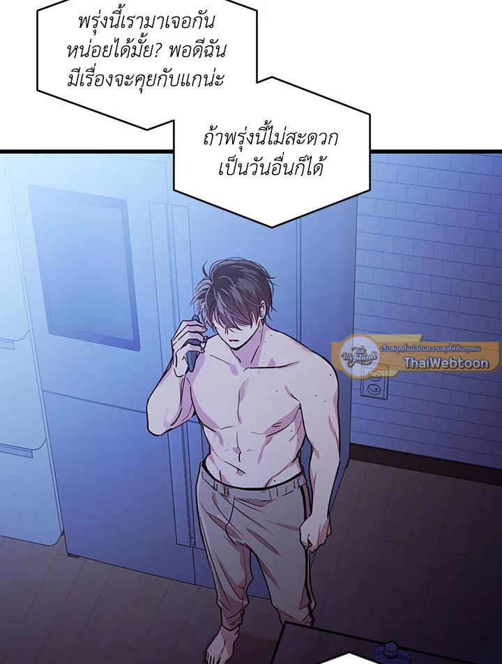 หน้า 93