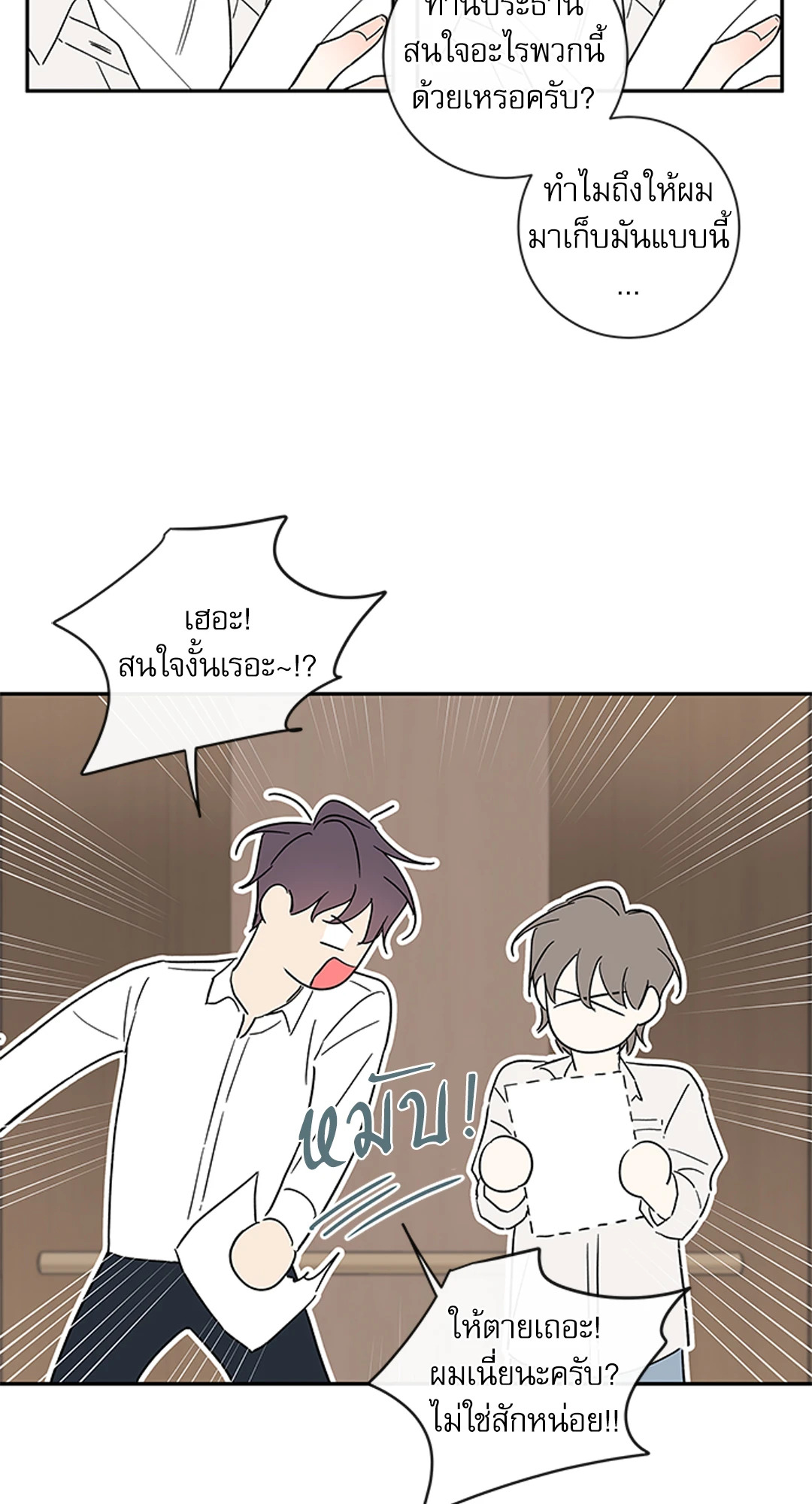 หน้า 28