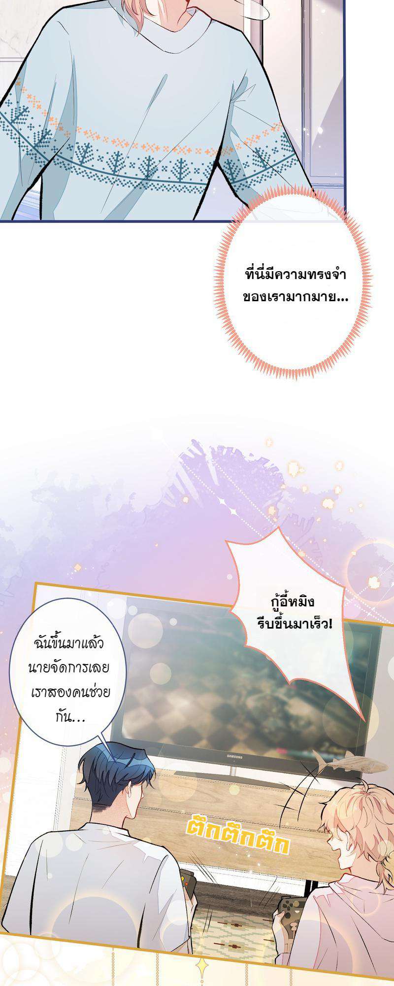 หน้า 23