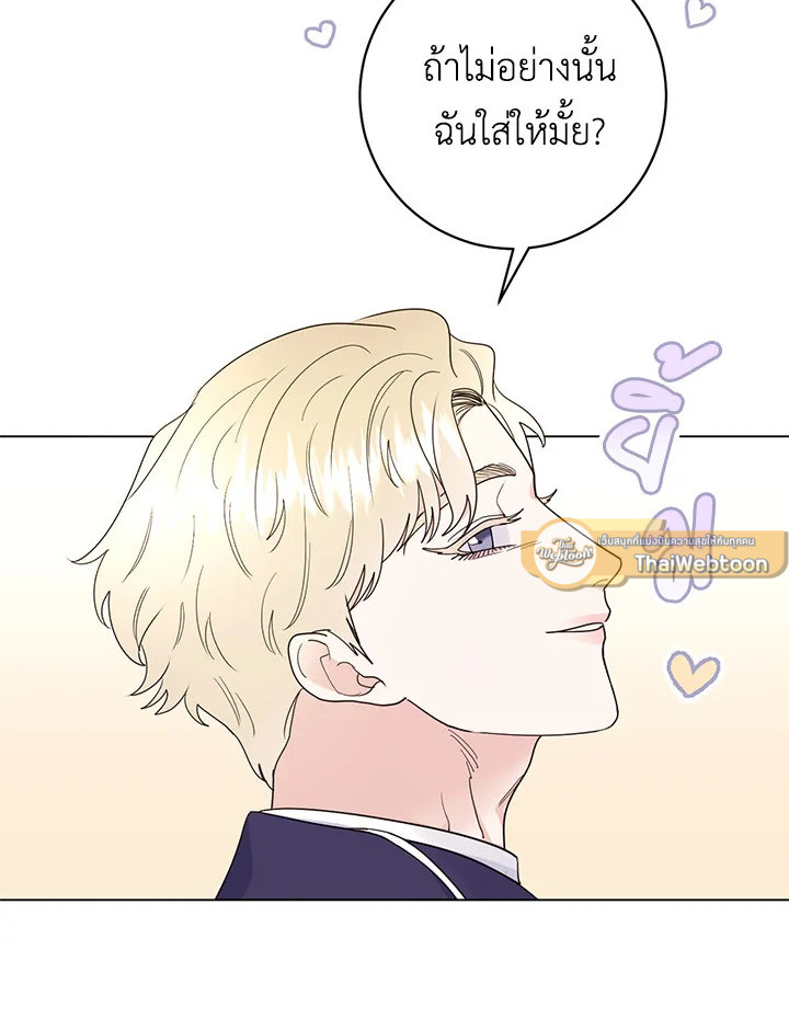 หน้า 57