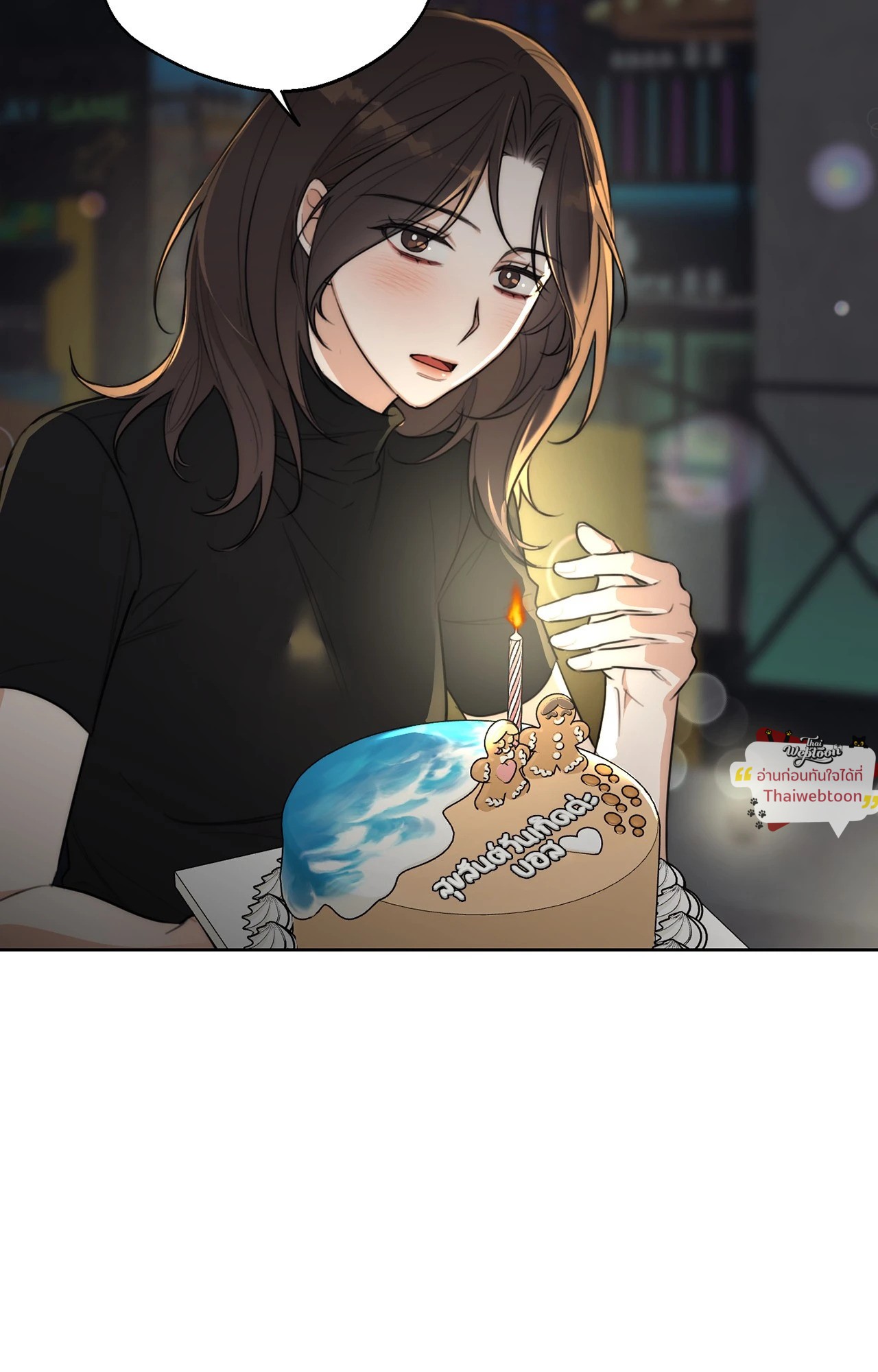 Drunken My Boss (R+) ตอนที่ 47 - รูปที่ 2